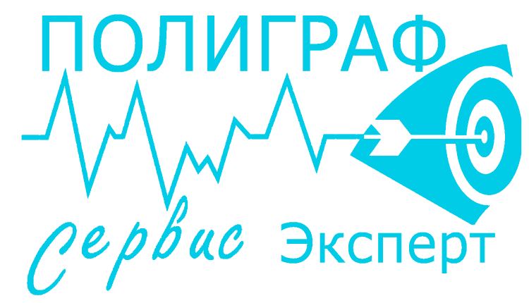 Поліграф-сервіс в Чернівцях переїде в інше місце